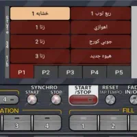 ست و ریتم ارگ اندروند و انواع ارگ کورج و یاماها