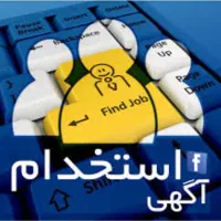 نیرو اداری مسلط به اکسل