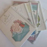 کتابهای درسی پایه نهم
