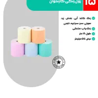 انواع کارت خوان و پوز. سیار./خدمات واقعی در گلسار|فروشگاه و مغازه|رشت, گلسار|دیوار