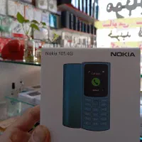 نوکیا/موبایل سروش