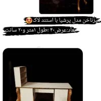 فروش فوری لاکژل اوتی. میزنلخن.صندلی ماساژ.با تخفیف|آرایشی، بهداشتی، درمانی|فلاورجان, |دیوار