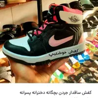 کفش جردن بچگانه ارسال رایگان