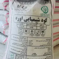 کود سفید