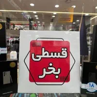S24 FE کف قیمت در شعبه مرکزی سامسونگ|موبایل|تهران, مرزداران|دیوار