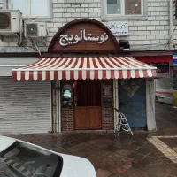 انواع چادر سایبان و باران گیر فایبرگلاس