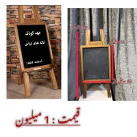 وسایل آتلیه|صندلی و نیمکت|رودان, |دیوار