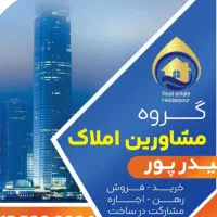 آپارتمان/67متر/یک خواب