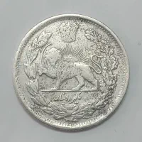 سکه‌|کلکسیون سکه، تمبر، اسکناس|یزد, |دیوار