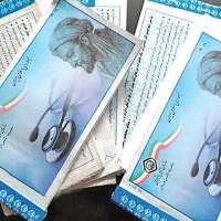 نوبت دندانپزشکی