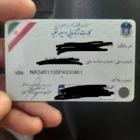 کارت بانکی کارت سوخت