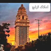اجاره شهرک شاهد
