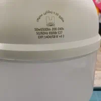 لامپ 50وات نو|لامپ و چراغ|قم, شاد قلی|دیوار