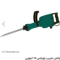 چکش تخریب ۱۶کیلویی راویکس