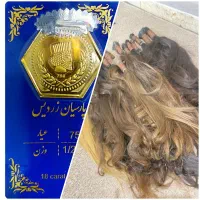 خریدارموی طبیعی (ملیونی)