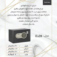 گاوصندوق در اسلامشهر واوان نسیم شهر کل تهران|ابزارآلات|اسلام‌شهر, |دیوار
