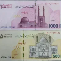 اسکناس کلکسیونی یک تومن