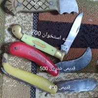 چاقو کلکسیونی