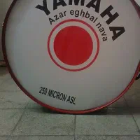 طبل