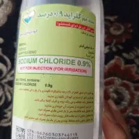 سوروم شستشو