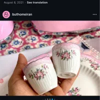 سرویس چینی وارداتی bvk|ظروف سرو و پذیرایی|شیراز, شهرک برف فروشان|دیوار