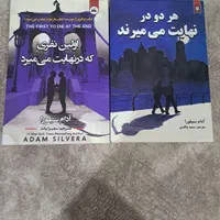 کتاب|کتاب و مجله ادبی|اهواز, سلطانمنش|دیوار