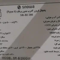 یخچال فریزر دو درب اسنوا با کمپرسور کره ای|یخچال و فریزر|تهران, نیروی هوایی (پیروزی)|دیوار