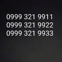 شماره رند گفتاری و نوشتاری