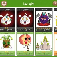 فروت کرفت