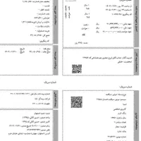 فروش موتور سیلکلت|موتورسیکلت|اصفهان, درب کوشک|دیوار