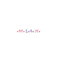 09204090120