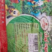 فرش اتاق کودک|فرش|اراک, |دیوار