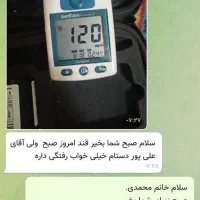 قند بالا تمام شد صد در صد تضمینی|خوردنی و آشامیدنی|اهواز, کوی طلاب|دیوار