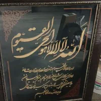 تابلو آیت الکرسی قیمت توافقی