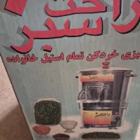سبزی خردکن