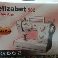 چرخ خیاطی کاچیران مدل الیزابت ۹۰۲