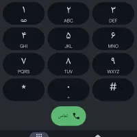 سیمکارت 0912 کد 4 رند