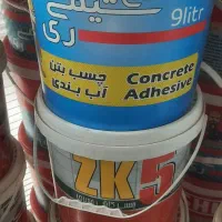 فروشنده محصولات شیمی ساختمان و مصالح|استخدام معماری، عمران و ساختمانی|قم, دانش|دیوار