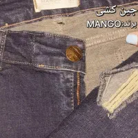 شلوار نو و درحد نو