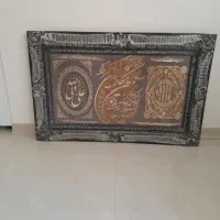 دو عدد تابلو با هم ۳۰۰