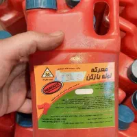 فروش اسید لوله بازکن جوهرنمک صنعتی ارسال فوری|مواد شوینده و دستمال کاغذی|قم, بلوار امین و ساحلی|دیوار