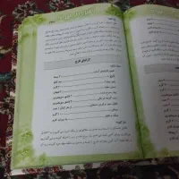 کتاب اشپزی|کتاب و مجله آموزشی|مشهد, کارمندان دوم|دیوار