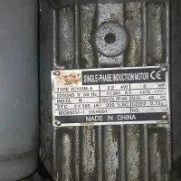 دینام تک فاز