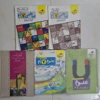 اهدای رایگان کتاب و جزوه کمک آموزشی