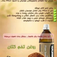 معجون لاغری وتناسب اندام
