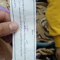 مدارک گم شده