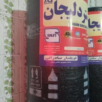 فروش ایزوگام دلیجان|خدمات پیشه و مهارت|سمنان, |دیوار