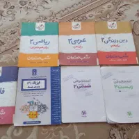 کتاب یازدهم تجربی