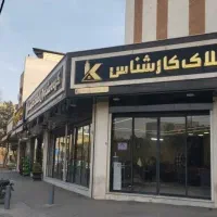 380متر-پلاک-5روp-جنوبی-بر-اصلی-با-تجاری