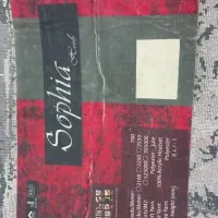 فرش طوسی ۴ متری|فرش|ری, شهادت|دیوار